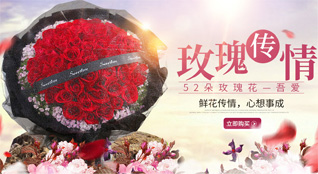 陕西咸阳市礼泉县烟霞镇鲜花速递